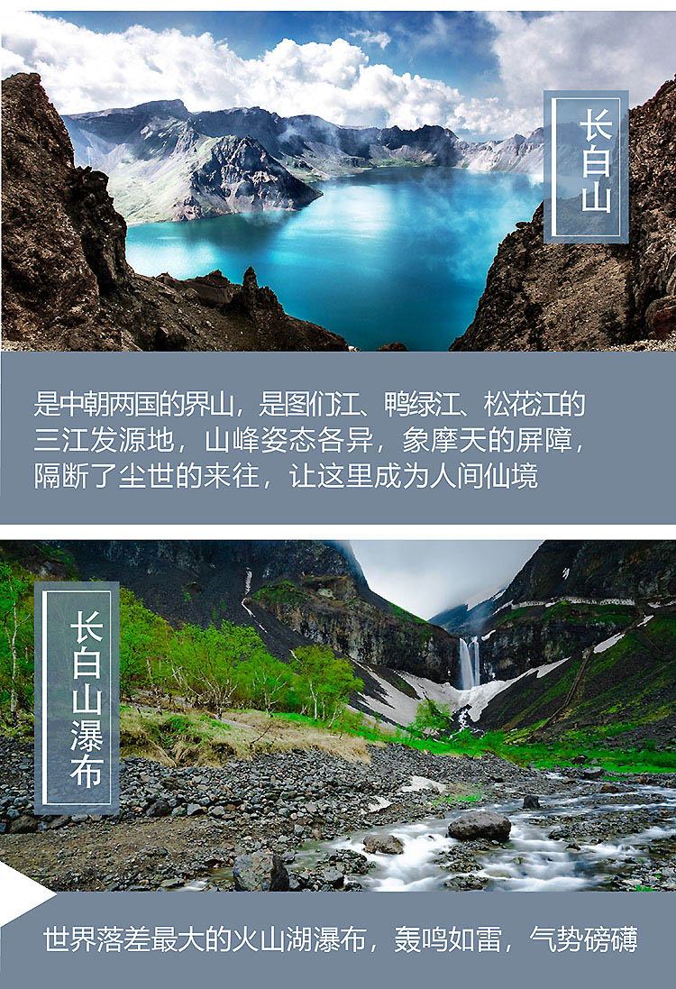 05-2019-专列---东北-09