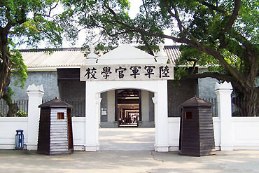 PS--黄埔军校1