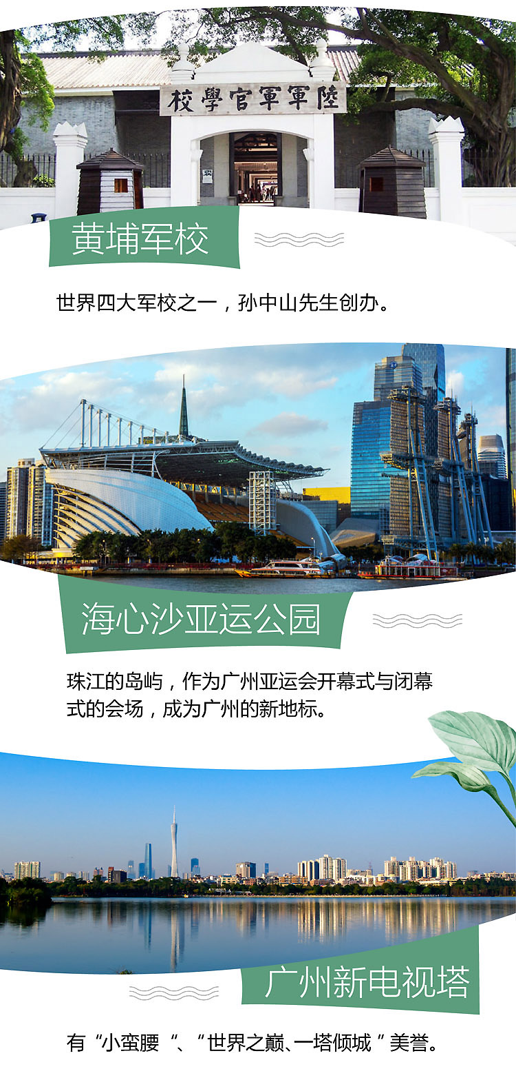 2019-广东-07