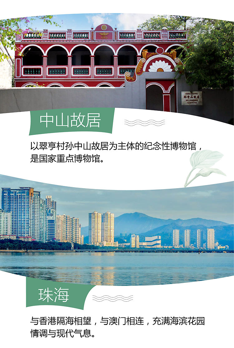 2019-广东-08