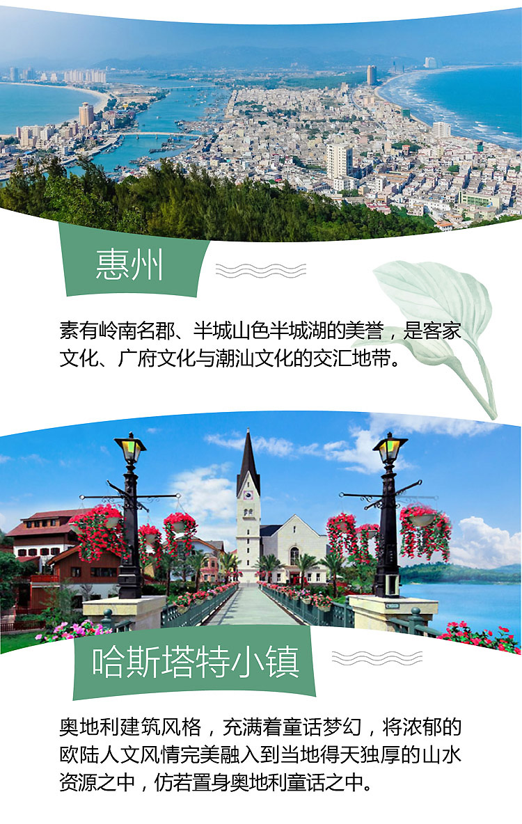 2019-广东-13