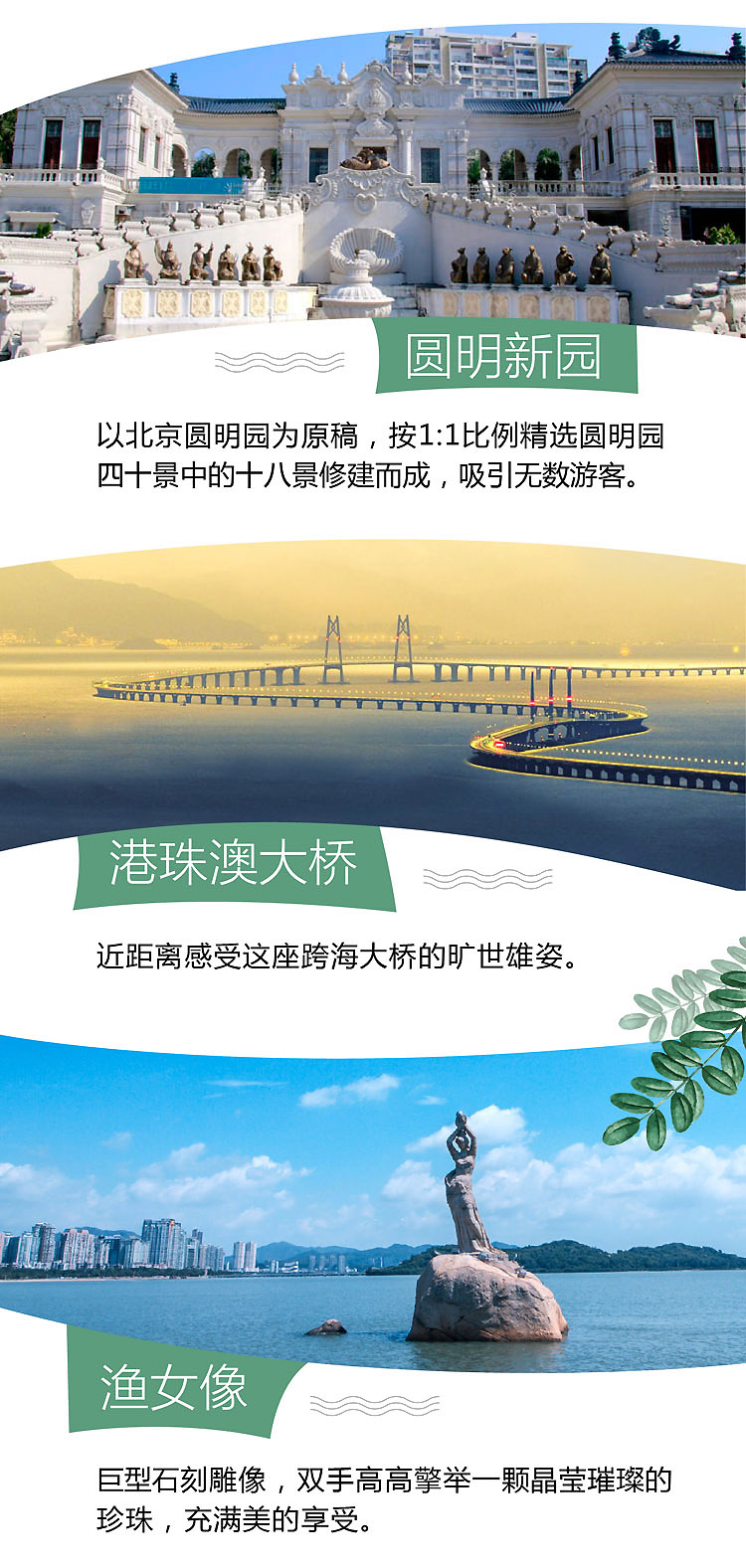 2019-广东-09
