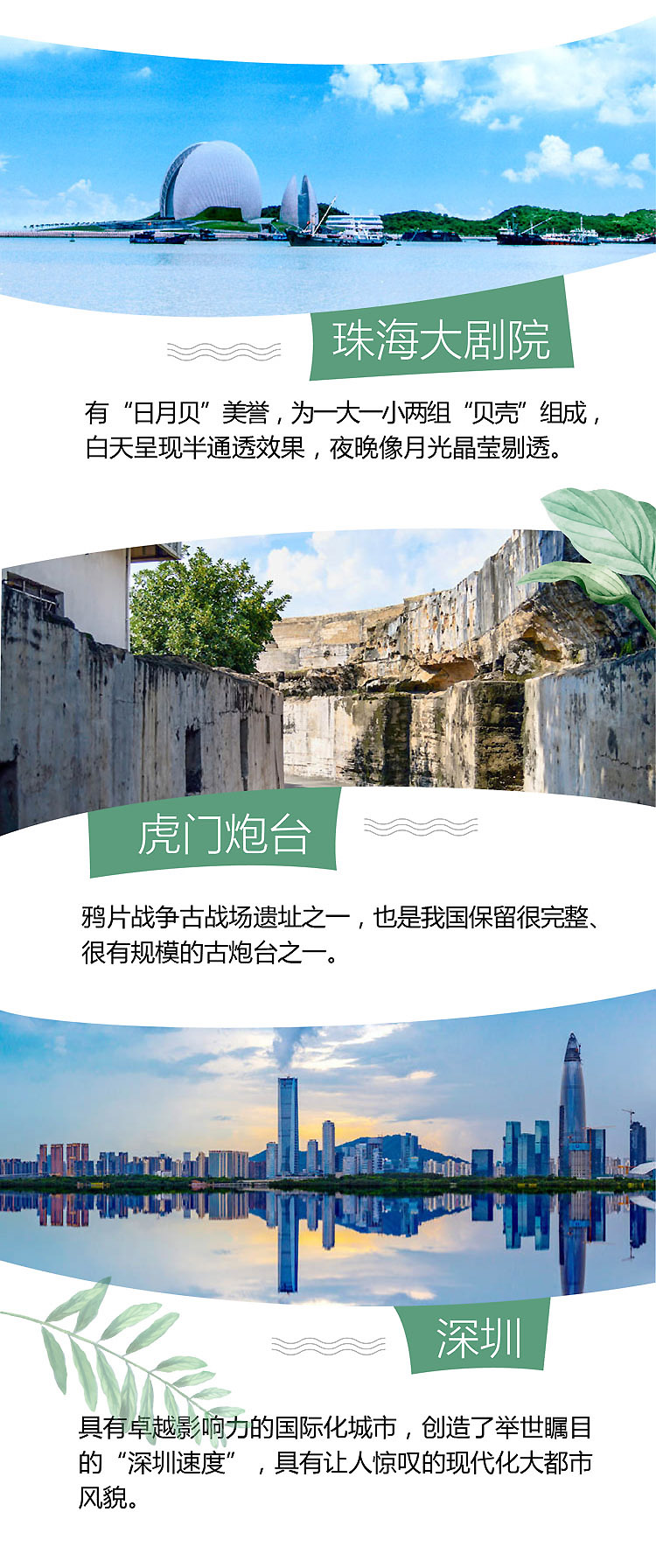 2019-广东-10