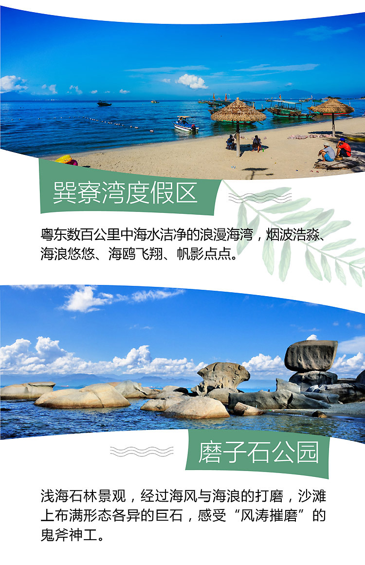 2019-广东-12