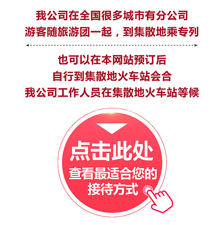 专列---新疆-2020-11