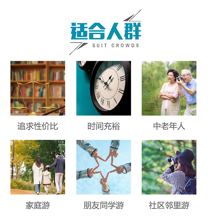 2021-专列---东北-05