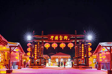 摄图网_501154549_banner_中国雪乡夜景（企业商用）