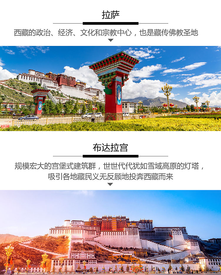 西藏2022-06