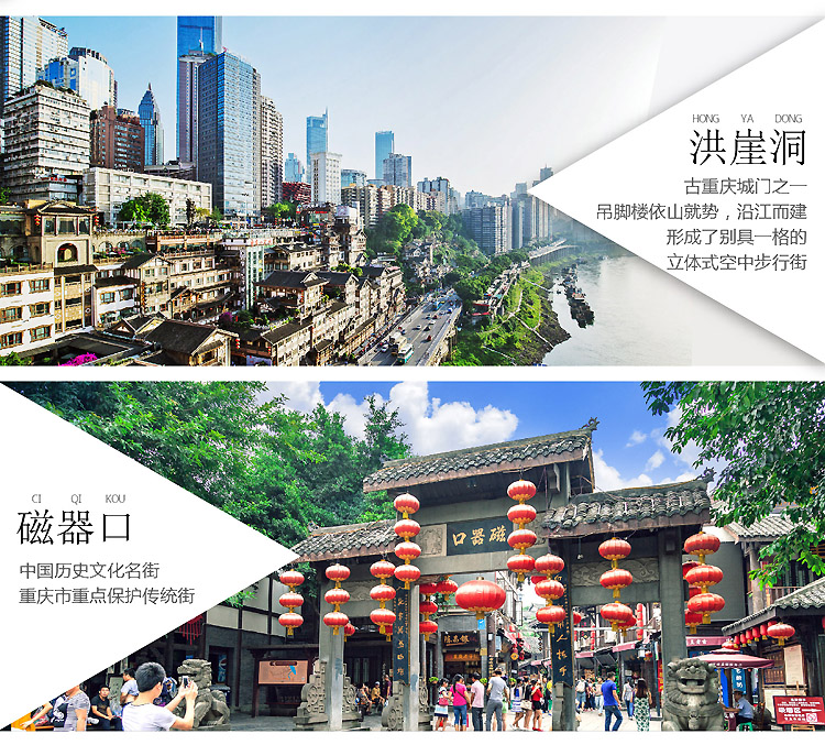 2023-长江观光游轮-13