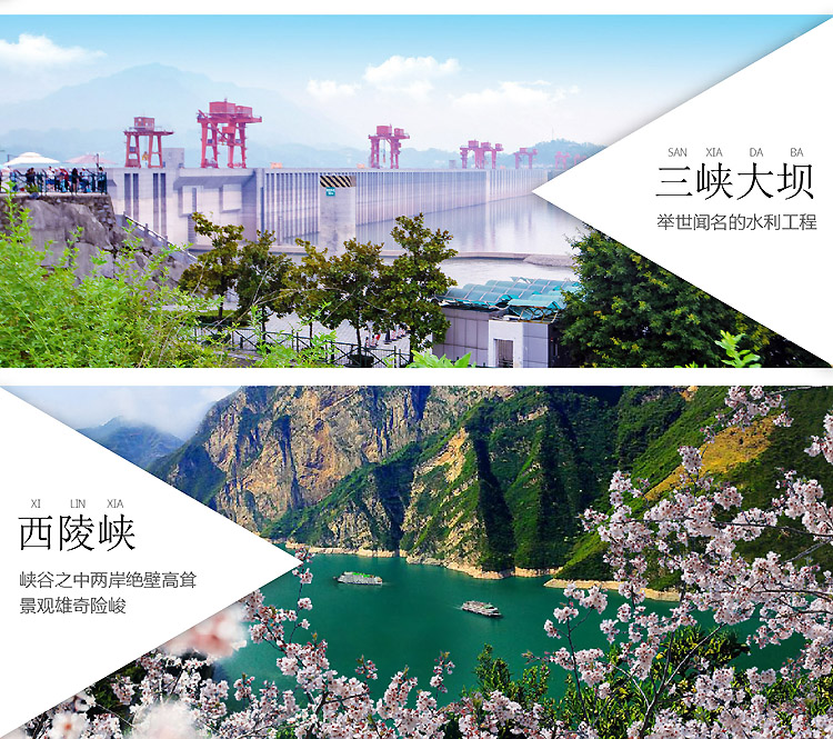 2023-长江观光游轮-09