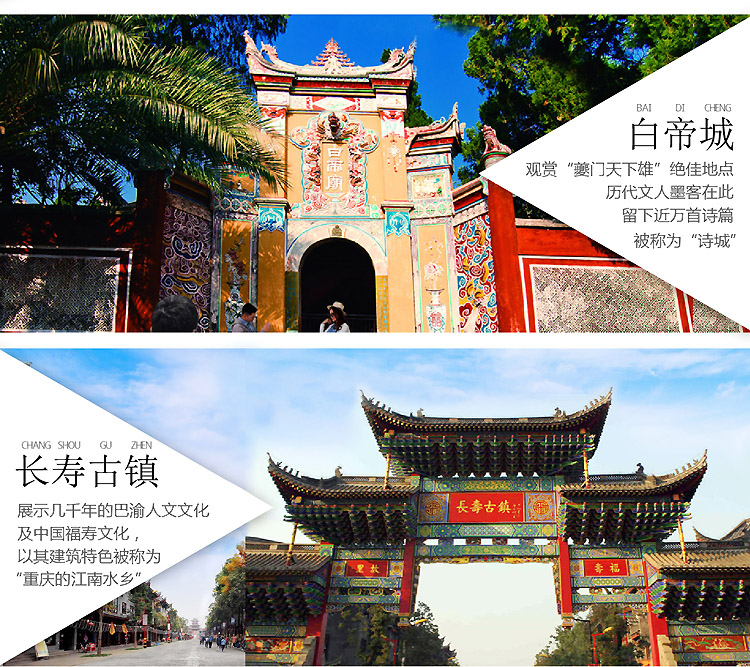 2023-长江观光游轮-12
