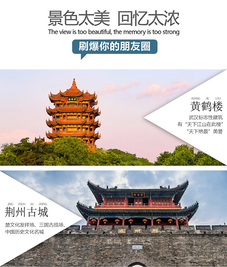 2023-长江观光游轮-08