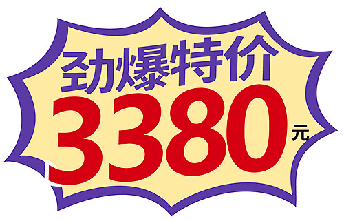 2023-港澳+邮轮-3380-15