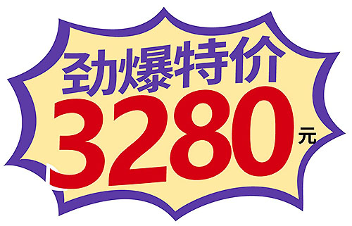 2023-港澳+邮轮-3280-15