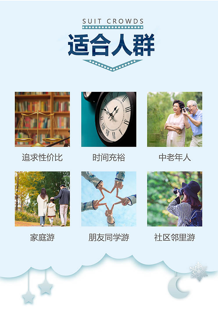 2023-雪乡全景大环游-02