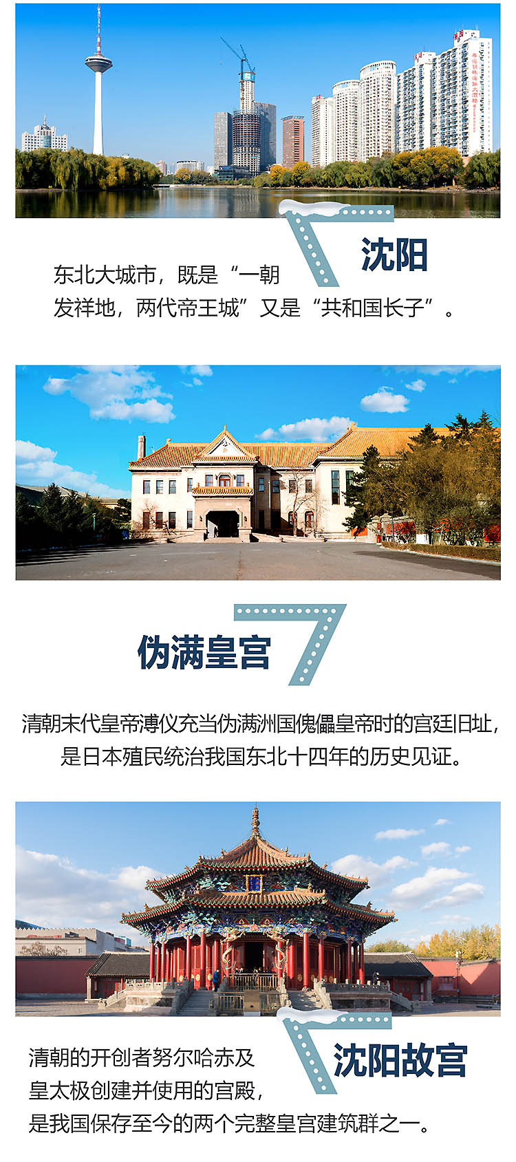2023-雪乡全景大环游-09