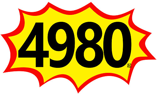 640 (1)