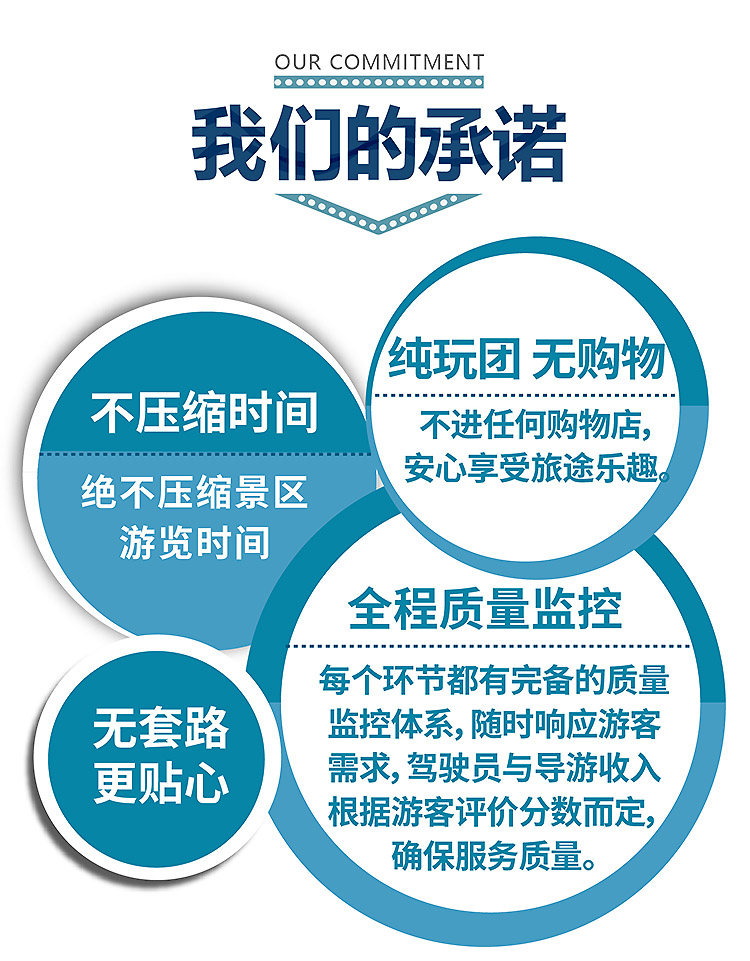 2023-雪乡全景大环游-03