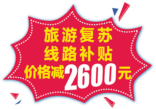 2600