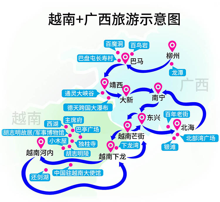 2024-广西越南旅游线路图---01
