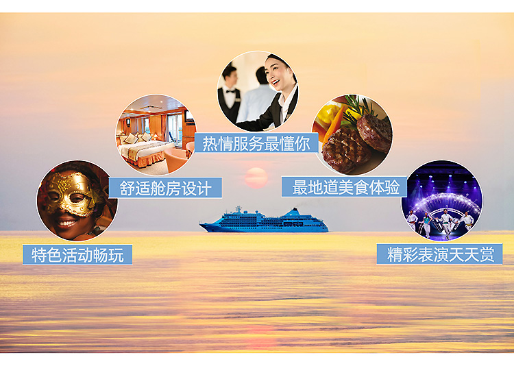 2024-地中海邮轮_03