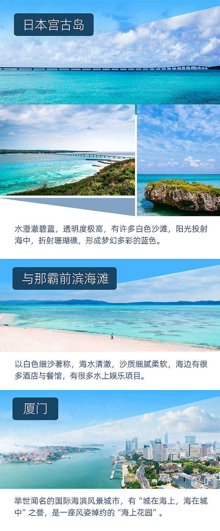 2024-地中海邮轮-15