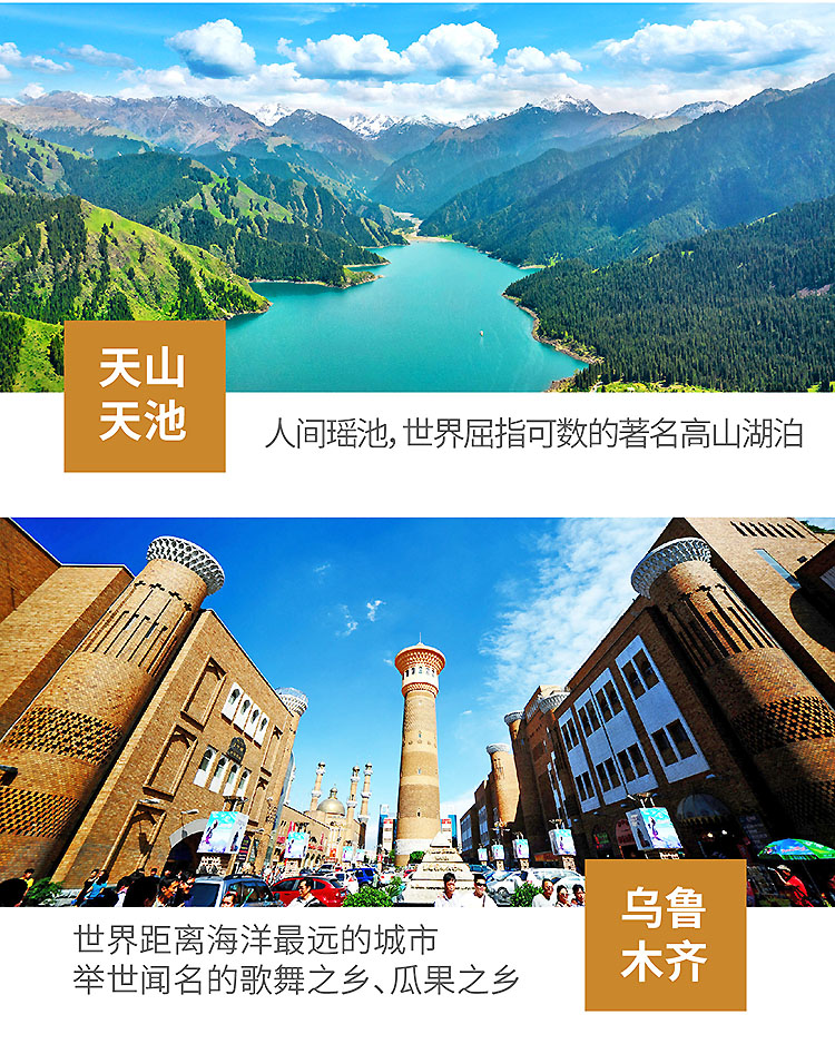 2024专列-大西北专列-09