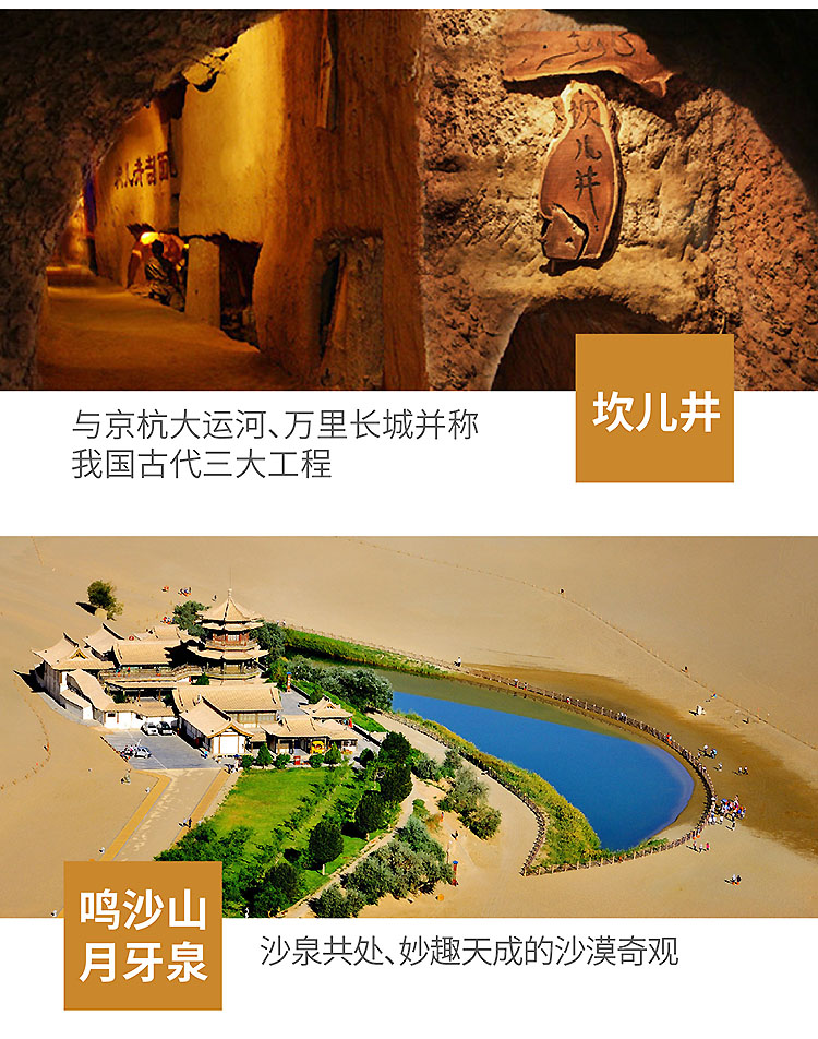 2024专列-大西北专列-08