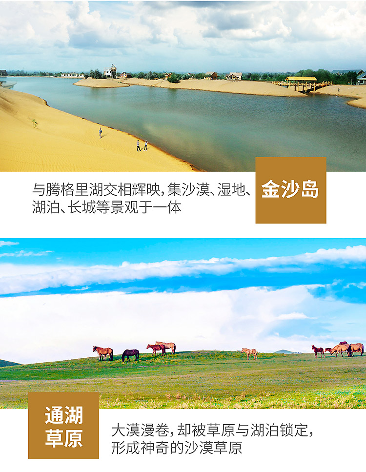 2024专列-大西北专列-12