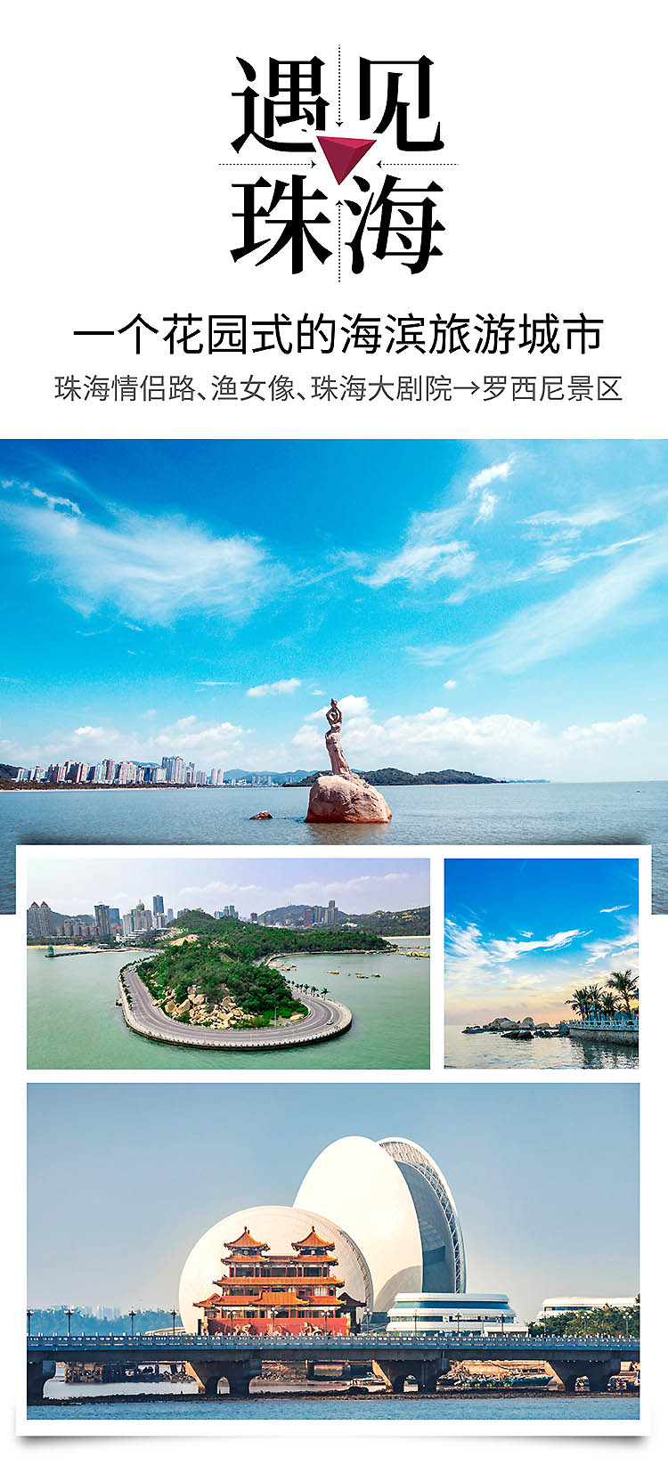2024-越南岘港+港澳+邮轮-12
