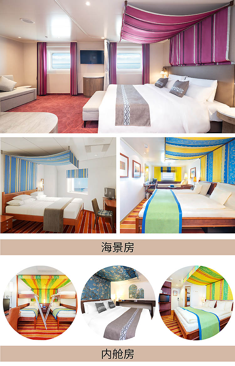 2024-越南岘港+港澳+邮轮-07