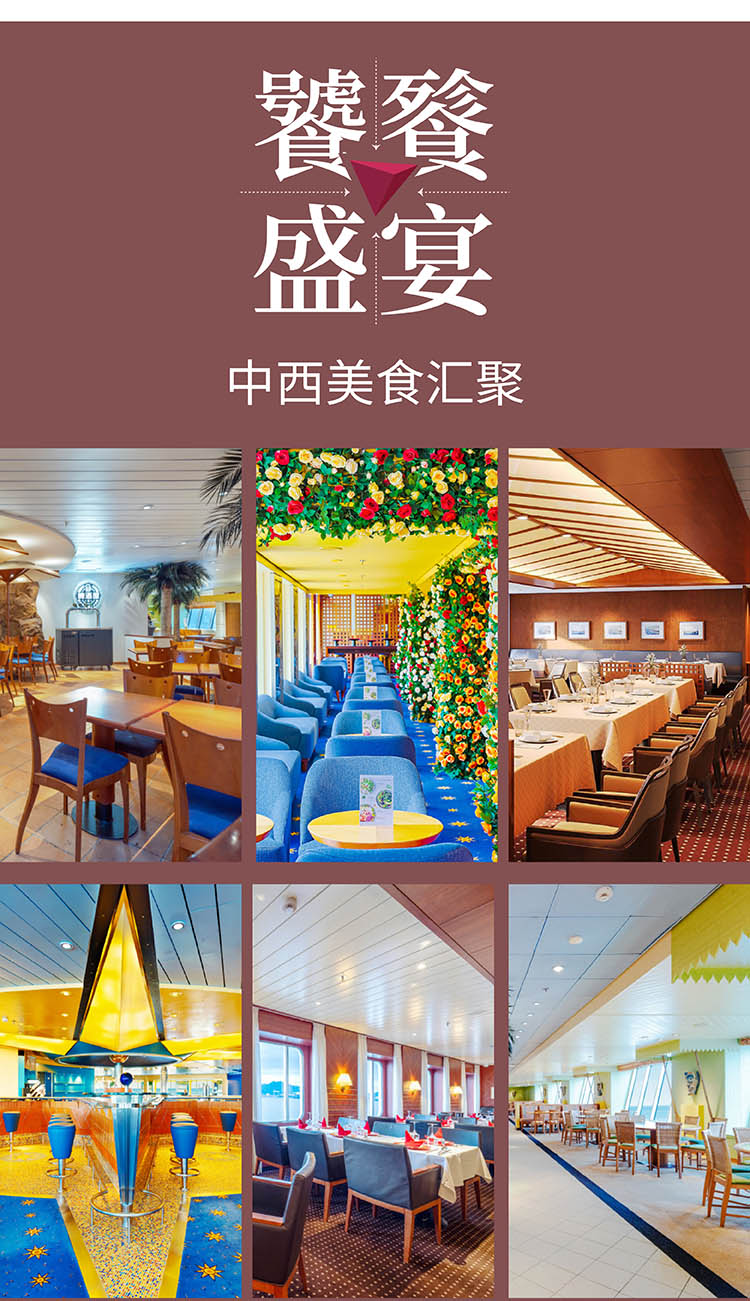 2024-越南岘港+港澳+邮轮-08