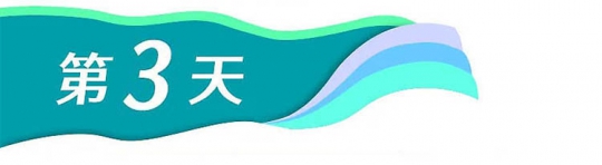 新疆全景-第3天