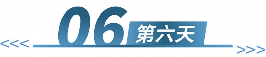 2025-大东北-第6天