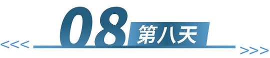 2025-大东北-第8天