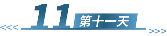 2025-大东北-第11天