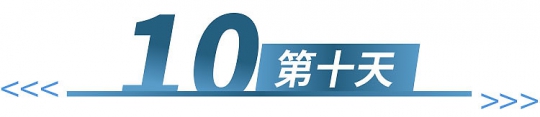 2025-大东北-第10天