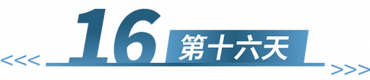 2025-大东北-第16天
