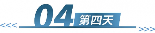 2025-大东北-第4天